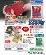 画像6:  【予約商品】  やのまん カードプロテクター オーバーガードW Jr.（80枚入り） 【26年3月中旬発売】 (6)
