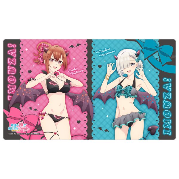 画像1:  【予約商品】  カーテン魂　友達の妹が俺にだけウザい 描き下ろしラバーマット（小悪魔水着） 【26年5月下旬発売】 (1)