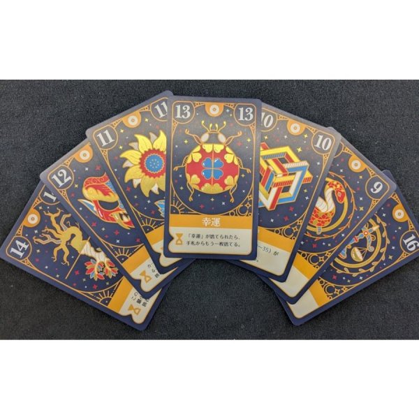 画像2:  【予約商品】  プレザージュ　日本語版 【26年2月20日再販】 (2)