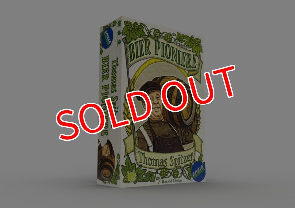 画像1:  【お取り寄せ商品】  ビールパイオニア 日本語版 (1)