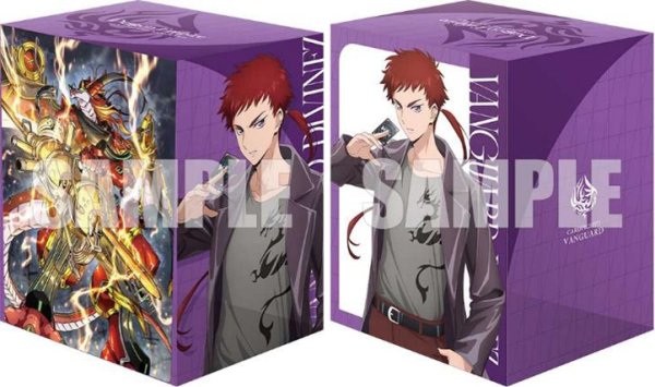 画像1:  【予約商品】  ブシロードデッキホルダーコレクションV3 vol.1220　カードファイト!! ヴァンガード『伏見リュウガ＆穿雷竜 アルファルド “幻影”』 【26年4月10日発売】 (1)