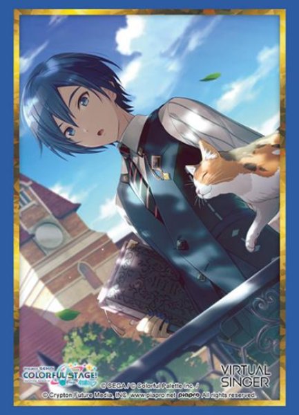 画像1:  【予約商品】  ブシロード スリーブコレクション ハイグレード Vol.5113　プロジェクトセカイ カラフルステージ！ feat. 初音ミク『KAITO』Part.2（75枚入り） 【26年4月10日発売】    (1)