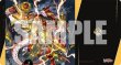 画像1:  【予約商品】  ブシロード ラバーマットコレクション V2 Vol.2007 カードファイト!! ヴァンガード『穿雷竜 アルファルド “幻影”』 【26年4月10日発売】 (1)