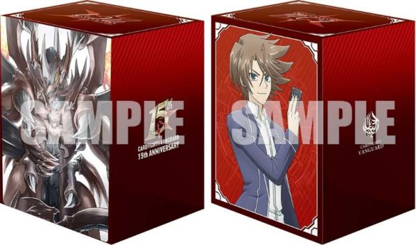 画像1:  【予約商品】  ブシロードデッキホルダーコレクションV3 vol.1224　カードファイト!! ヴァンガード『櫂トシキ＆ドラゴニック・オーバーロード 15th Anniversary』 【26年4月10日発売】 (1)