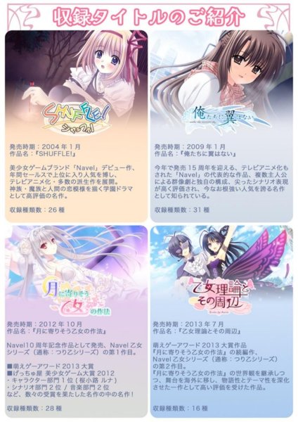 画像2:  【予約商品】  ヴァイスシュヴァルツロゼ ブースターパック　「Navel」  BOX（10パック入り） 【26年5月29日発売】    (2)