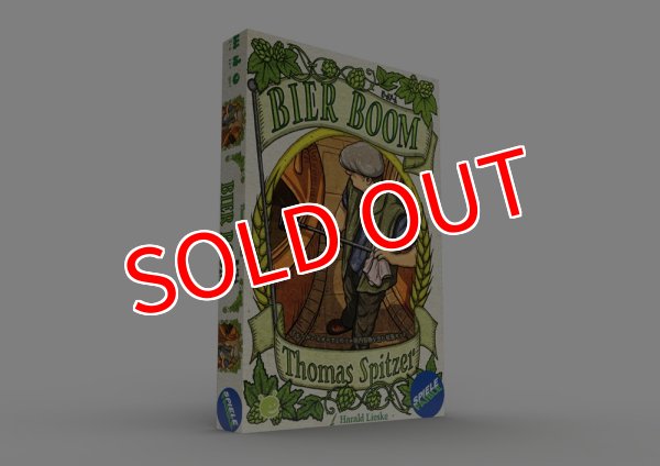 画像1:  【お取り寄せ商品】  ビールパイオニア 拡張：ビールブーム  日本語版 (1)