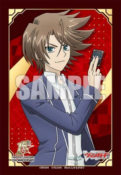 画像1:  【予約商品】  ブシロード スリーブコレクション ミニ Vol.845　カードファイト!! ヴァンガード『櫂トシキ 15th Anniversary』（70枚入り） 【26年4月10日発売】 (1)