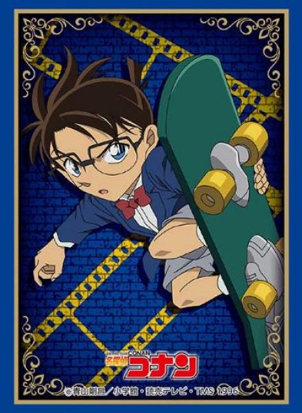 画像1:  【予約商品】  ブシロード スリーブコレクション ハイグレード Vol.5105　名探偵コナン『江戸川コナン』Part.3（75枚入り） 【26年4月10日発売】 (1)