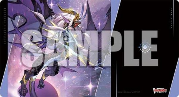 画像1:  【予約商品】  ブシロード ラバーマットコレクション V2 Vol.2009 カードファイト!! ヴァンガード『魔王竜 ガブエリウス “幻影”』 【26年4月10日発売】 (1)