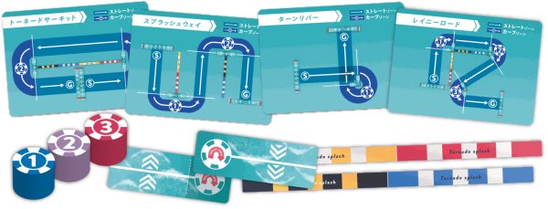 画像3:  【再販予約商品】  トーネードスプラッシュ 【26年3月19日再販】 (3)