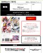 画像2:  【予約商品】  ヴァイスシュヴァルツ  『東方Project  〜 Black and White Lotus Land.』トライアルデッキ BOX（4デッキ入り） 【26年5月30日発売】 (2)