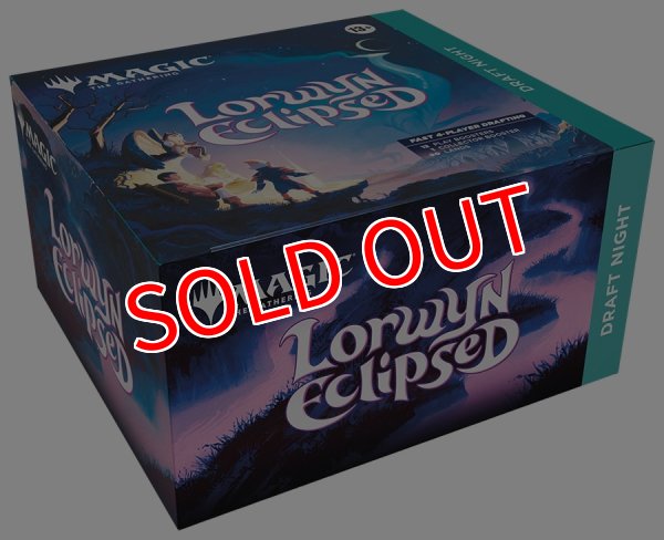 画像1: マジック・ザ・ギャザリング　ローウィンの昏明  ドラフトナイト（Draft Night）英語版 (1)