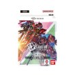 画像1:  【再販予約商品】  ガンダムカードゲーム スタートデッキ Zeon's Rush 【ST03】 【26年3月中旬再販】    (1)