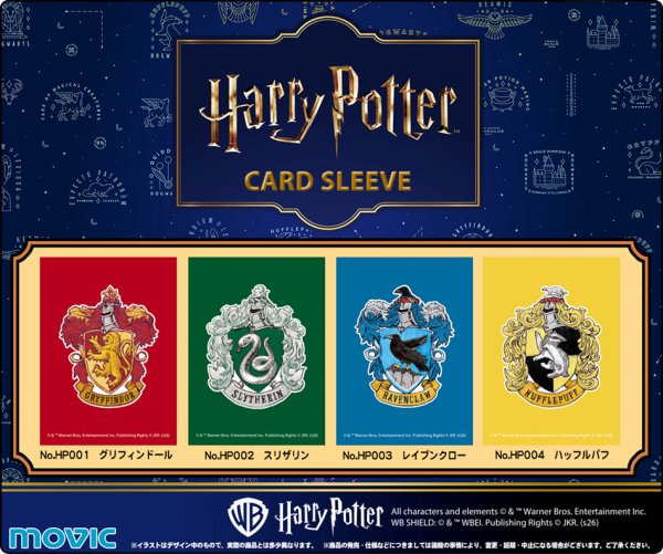 画像2:  【予約商品】  Harry Potter カードスリーブ　ハッフルパフ（No.HP004）（65枚入り） 【26年4月25日発売】    (2)