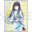 画像1:  【予約商品】  きゃらスリーブコレクション マットシリーズ  GA文庫20周年「透明な夜に駆ける君と、目に見えない恋をした。」　冬月小春(No.MT2355)（65枚入り） 【26年4月25日発売】 (1)