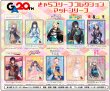 画像2:  【予約商品】  きゃらスリーブコレクション マットシリーズ  GA文庫20周年「透明な夜に駆ける君と、目に見えない恋をした。」　冬月小春(No.MT2355)（65枚入り） 【26年4月25日発売】 (2)