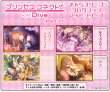 画像2:  【予約商品】  きゃらスリーブコレクション マットシリーズ 　プリンセスコネクト！Re:Dive　 ルイズマリー(No.MT2381)（65枚入り） 【26年4月24日発売】 (2)