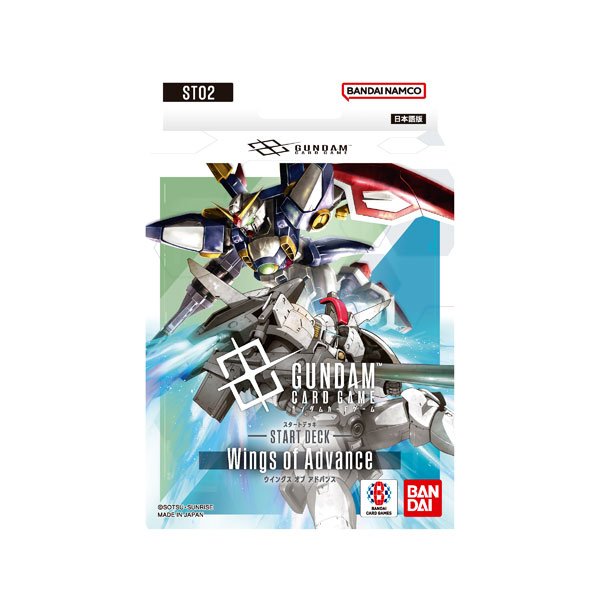 画像1:  【再販予約商品】  ガンダムカードゲーム スタートデッキ Wings of Advance 【ST02】 【26年3月中旬再販】    (1)