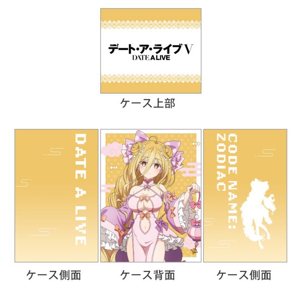 画像2:  【予約商品】  カーテン魂　デート・ア・ライブV　描き下ろしデッキケース（星宮六喰／パステルチャイナ） 【26年6月下旬発売】 (2)