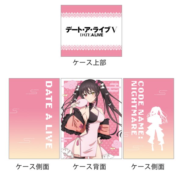 画像2:  【予約商品】  カーテン魂　デート・ア・ライブV　描き下ろしデッキケース（時崎狂三／パステルチャイナ） 【26年6月下旬発売】 (2)