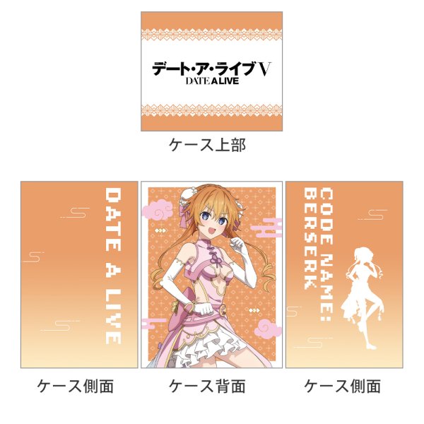 画像2:  【予約商品】  カーテン魂　デート・ア・ライブV　描き下ろしデッキケース（八舞耶倶矢／パステルチャイナ） 【26年6月下旬発売】 (2)