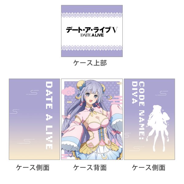 画像2:  【予約商品】  カーテン魂　デート・ア・ライブV　描き下ろしデッキケース（誘宵美九／パステルチャイナ） 【26年6月下旬発売】 (2)