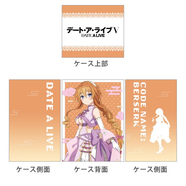 画像2:  【予約商品】  カーテン魂　デート・ア・ライブV　描き下ろしデッキケース（八舞夕弦／パステルチャイナ） 【26年6月下旬発売】 (2)