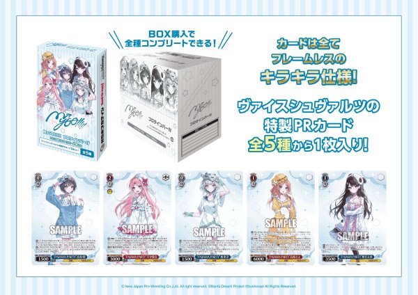 画像3:  【予約商品】※軽減税率対象※  MyGO!!!!!プロテインバーIV BOX（チョコチップ入りのアップル味・8パック入り） 【26年3月13日発売】    (3)