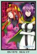 画像1:  【予約商品】  キャラクタースリーブ TVアニメ『グノーシア』SQ ＆ ジナ (EN-1573)（65枚入り） 【26年5月22日発売】 (1)