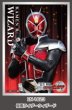 画像1:  【予約商品】  仮面ライダーウィザード キャラクタースリーブ 仮面ライダーウィザード(EN-1623）（65枚入り） 【26年5月22日発売】 (1)