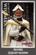 画像1:  【予約商品】  仮面ライダーウィザード キャラクタースリーブ 仮面ライダーワイズマン(EN-1625）（65枚入り） 【26年5月22日発売】 (1)