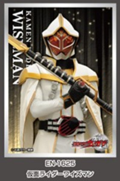 画像1:  【予約商品】  仮面ライダーウィザード キャラクタースリーブ 仮面ライダーワイズマン(EN-1625）（65枚入り） 【26年5月22日発売】 (1)