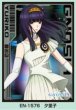 画像1:  【予約商品】  キャラクタースリーブ TVアニメ『グノーシア』 夕里子 (EN-1576)（65枚入り） 【26年5月22日発売】 (1)