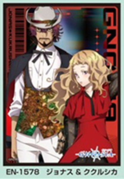 画像1:  【予約商品】  キャラクタースリーブ TVアニメ『グノーシア』 ジョナス ＆ ククルシカ (EN-1578)（65枚入り） 【26年5月22日発売】 (1)