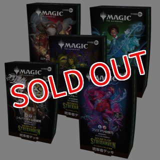 発売済み商品(未開封BOX・未開封セット) マジック・ザ・ギャザリング