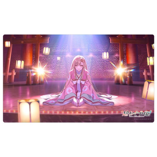 画像1:  【予約商品】  カーテン魂　超かぐや姫！ ラバーマット（ティザービジュアル） 【26年6月上旬発売】 (1)