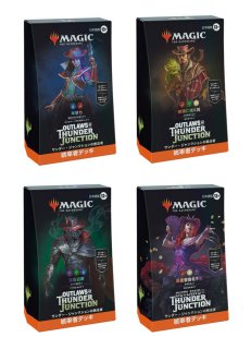 発売済み商品(未開封BOX・未開封セット) MTG スタンダード