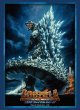 画像1:  【予約商品】  ブシロード スリーブコレクション ハイグレード Vol.5116　『ゴジラ FINAL WARS』（75枚入り） 【26年4月25日発売】    (1)