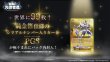 画像2:  【予約商品】  カードファイト!! ヴァンガード【VG-DZ-SS16】スペシャルシリーズ「伝説の先導者達」 【26年5月15日発売】 (2)