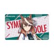 画像1:  【予約商品】  アルマビアンカ　アニメ『ウマ娘 シンデレラグレイ』 シンボリルドルフ マルチデスクマット POP UP SHOP in マルイ 【26年5月下旬発売】 (1)