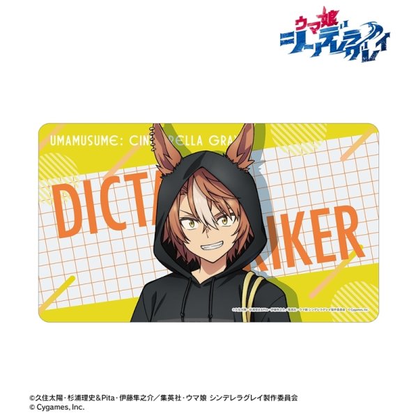 画像2:  【予約商品】  アルマビアンカ　アニメ『ウマ娘 シンデレラグレイ』 ディクタストライカ マルチデスクマット POP UP SHOP in マルイ 【26年5月下旬発売】 (2)