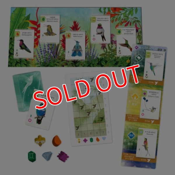 画像3:  【予約商品】  ウイングスパン拡張：中南米の翼 【26年4月10日発売】 (3)