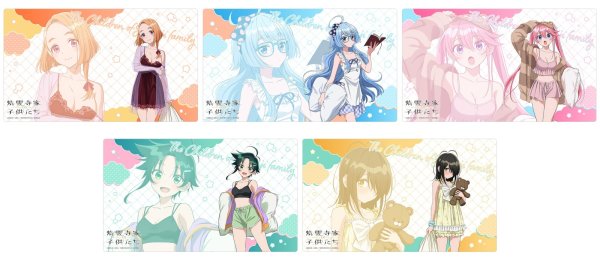 画像3:  【予約商品】  カーテン魂　紫雲寺家の子供たち 描き下ろしラバーマット（紫雲寺万里／ルームウェア） 【26年6月上旬発売】 (3)