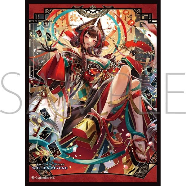 画像1:  【予約商品】  きゃらスリーブコレクション マットシリーズ  Shadowverse: Worlds Beyond　「八界花・ゲテンオウ」(No.MT2395)（65枚入り） 【26年5月22日発売】 (1)