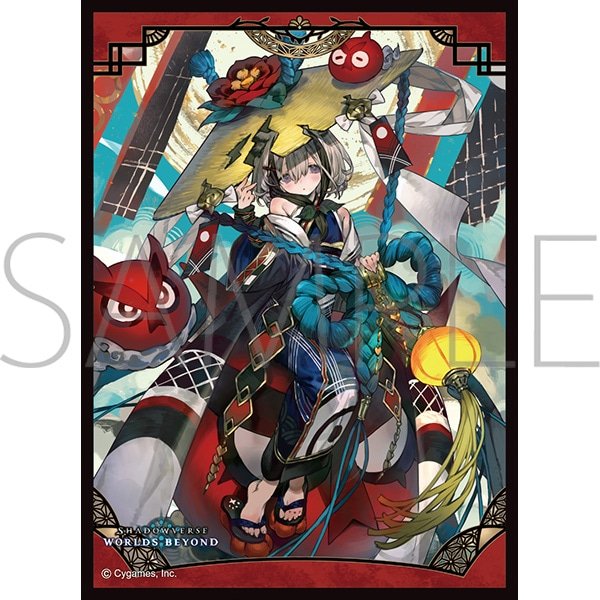 画像1:  【予約商品】  きゃらスリーブコレクション マットシリーズ  Shadowverse: Worlds Beyond　 「尽小花・イマリ」(No.MT2402)（65枚入り） 【26年5月22日発売】 (1)