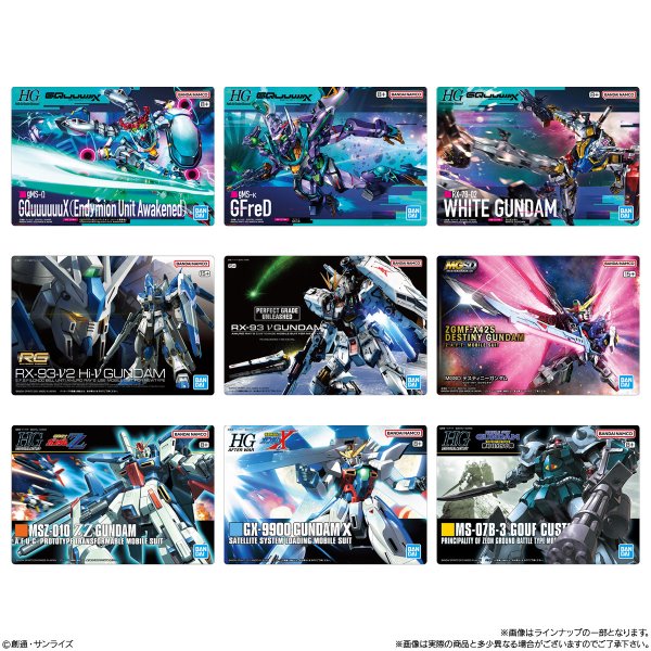 画像1:  【予約商品】  バンダイキャンディ事業部　GUNDAMガンプラパッケージアートグミ４ BOX（20パック入り） 【26年7月発売】 (1)