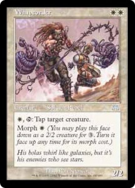 画像1: ※特価※【ODY】《鞭縄使い/Whipcorder》【U】 (1)