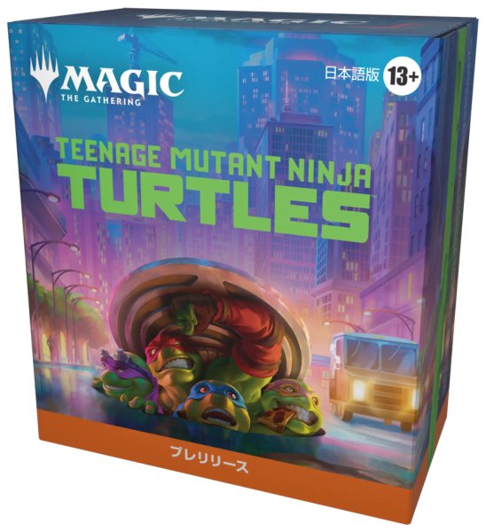 画像1:  【再入荷予約商品】  マジック・ザ・ギャザリング　ミュータント・ニンジャ・タートルズ プレリリース 日本語版 【26年4月下旬再入荷】 (1)