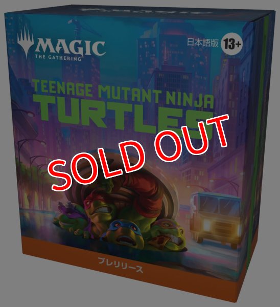 画像1:  【再入荷予約商品】  マジック・ザ・ギャザリング　ミュータント・ニンジャ・タートルズ プレリリース 日本語版 【26年4月下旬再入荷】 (1)