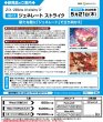 画像2:  【予約商品】  Z/X -Zillions of enemy X- 【IG11】ジェネレート ストライク BOX（10パック入り） 【26年5月21日発売】 (2)
